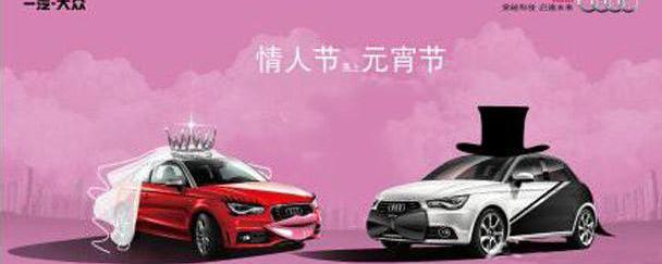 奥迪,奥迪A6L,奥迪Q3,奥迪A6