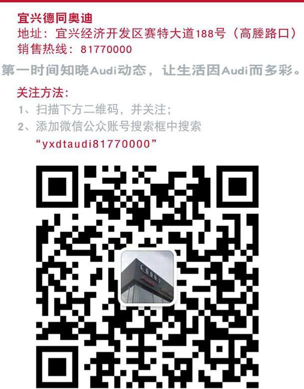 奥迪,奥迪A6L,奥迪Q3,奥迪A6