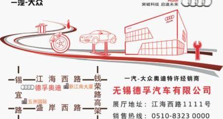 奥迪,奥迪Q3,大众,一汽,理念