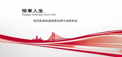 奥迪,奥迪Q3,奥迪A8,北京,理念