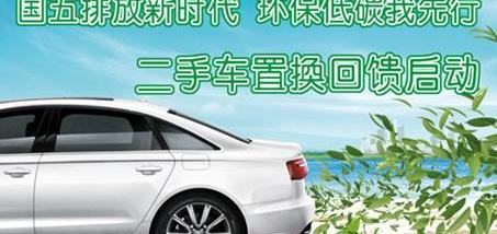 奥迪,奥迪Q3,博瑞,北京,奥迪A6L