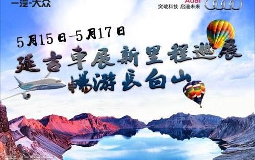 奥迪,奥迪A6,奥迪A3,777,奥迪A6L
