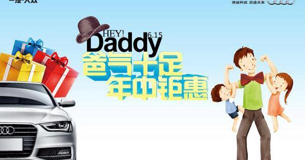 奥迪,奥迪A6L,奥迪Q3,奥迪A6,奥迪A8