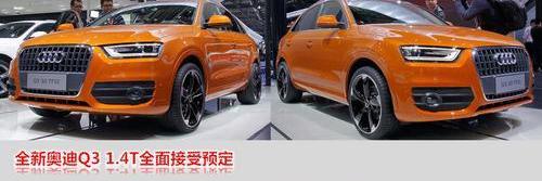 奥迪,奥迪A6L,奥迪Q3,奥迪A6,北京