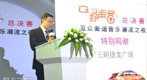 奥迪,奥迪Q3,大众,一汽,捷达