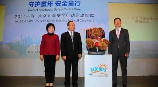 大众,一汽,奥迪,汉,奥迪A6L