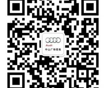 奥迪,奥迪A6L,奥迪Q3,奥迪A6,奥迪A8