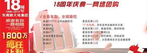 奥迪,奥迪A6L,奥迪A4L,奥迪A6,奥迪Q3