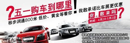 奥迪,奥迪Q3,奥迪A4L,理念,奥迪A6L