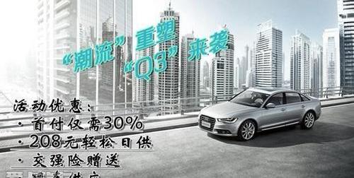 奥迪,奥迪Q3,大众,一汽