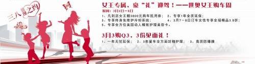 奥迪,奥迪Q3,理念
