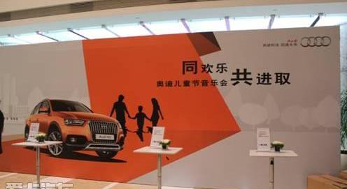奥迪,奥迪Q3,大众,一汽