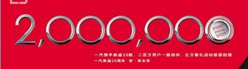 奥迪,大众,一汽,奥迪Q3,理念