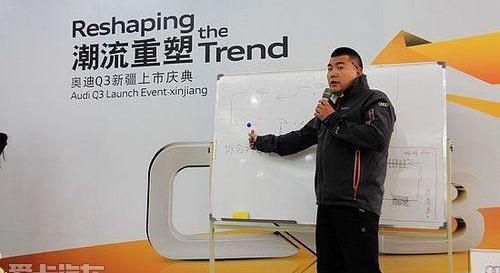 奥迪,奥迪Q3,炮