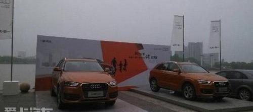 奥迪,奥迪Q3,大众,一汽,北京