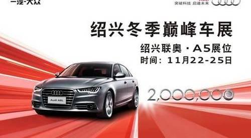 奥迪,奥迪Q3,奥迪A6L,奥迪A6,理念