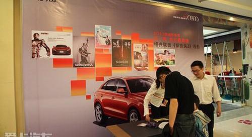 奥迪,奥迪Q3,奥迪A8,奥迪R8,大众