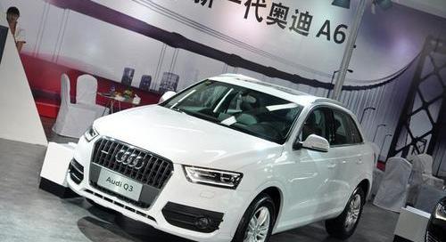 奥迪,奥迪A6L,奥迪A6,奥迪Q3,东南