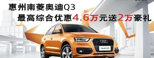 奥迪,奥迪Q7,奥迪Q3,理念