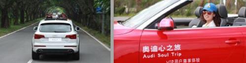 奥迪,大众,一汽,奥迪Q3