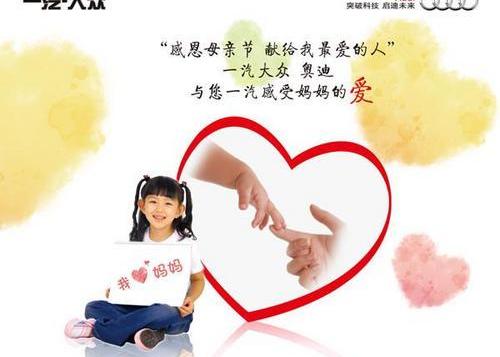 奥迪,奥迪A6L,奥迪Q3,奥迪A6