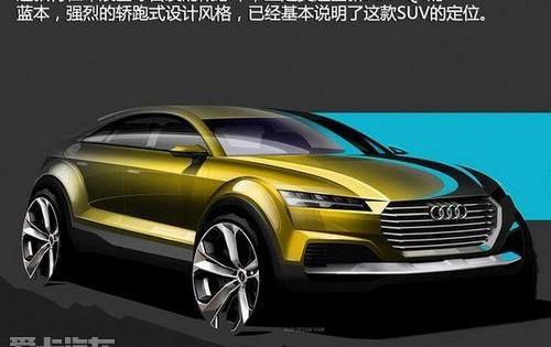 奥迪,奥迪Q3,奥迪A3,奥迪R8,北京
