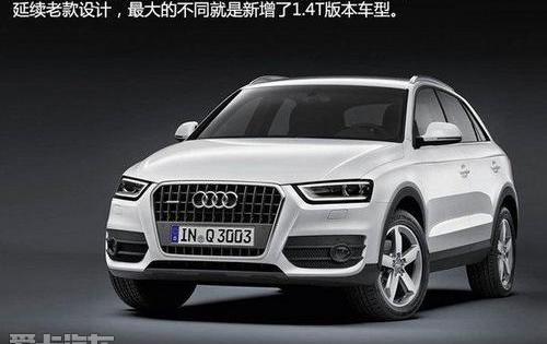 奥迪,奥迪Q3,奥迪A3,奥迪R8,北京