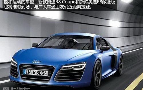 奥迪,奥迪Q3,奥迪A3,奥迪R8,北京