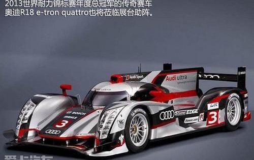 奥迪,奥迪Q3,奥迪A3,奥迪R8,北京