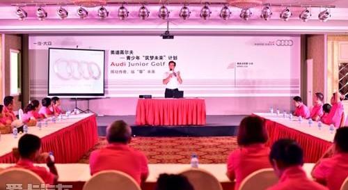 奥迪,高尔夫,大众,一汽,理念
