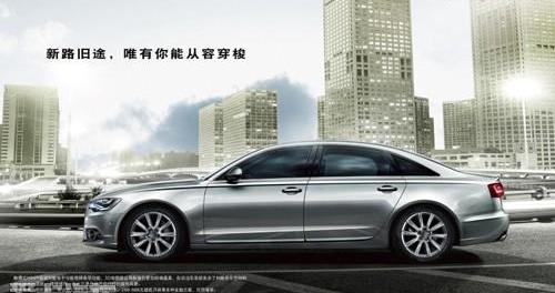 奥迪,奥迪A4L,奥迪Q3,大众,一汽