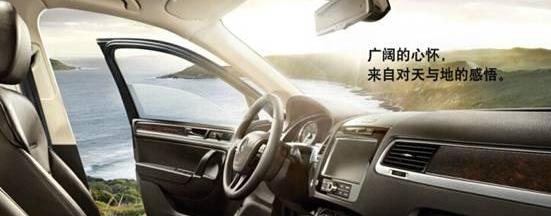 途锐,大众,奥迪,奥迪Q3,高尔夫