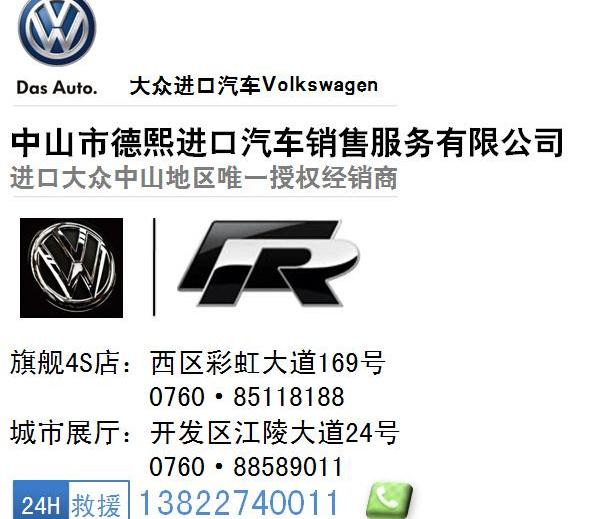 途锐,大众,奥迪,奥迪Q3,高尔夫