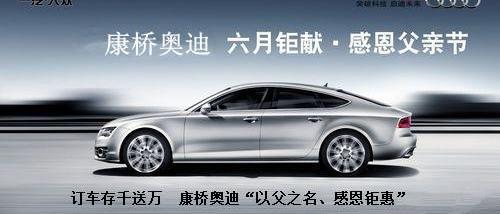 奥迪,奥迪Q3,奥迪A4L,777