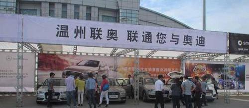 奥迪,奥迪Q3