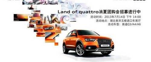 奥迪,奥迪Q3,汉