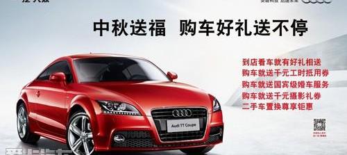 奥迪,奥迪Q3,奥迪A6L,奥迪A6