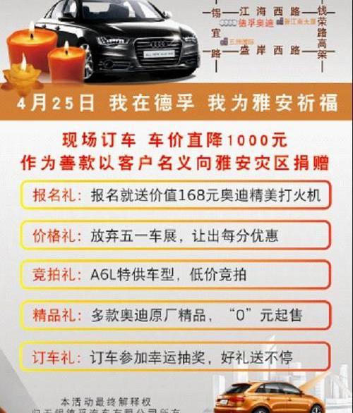 奥迪,奥迪A6L,奥迪A6,奥迪Q3,一汽