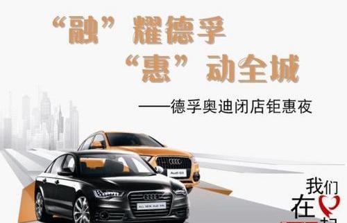 奥迪,奥迪A6L,奥迪A6,奥迪Q3,一汽