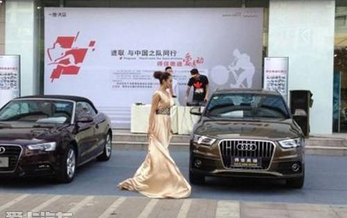 奥迪,奥迪Q3,奥迪A4L,奔驰,东风