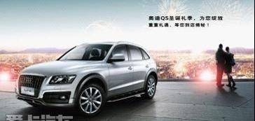 奥迪,奥迪Q3,奥迪Q7,大众,理念