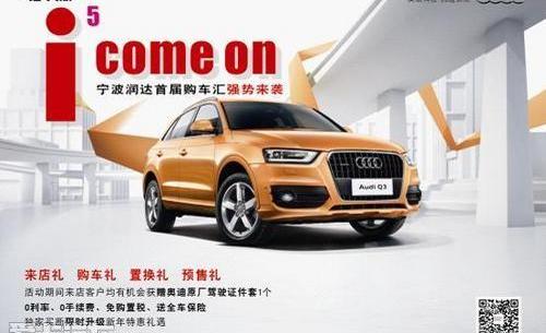 奥迪,奥迪Q3,奥迪A6L,奥迪A6