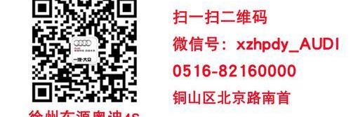 奥迪,奥迪Q7,奥迪Q3,大众,理念