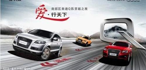 奥迪,奥迪Q3