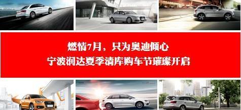 奥迪,奥迪A4L,奥迪Q3,奥迪A3