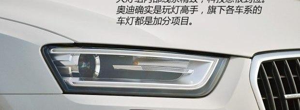奥迪,奥迪Q3,大众,一汽