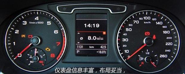 奥迪,奥迪Q3,大众,一汽