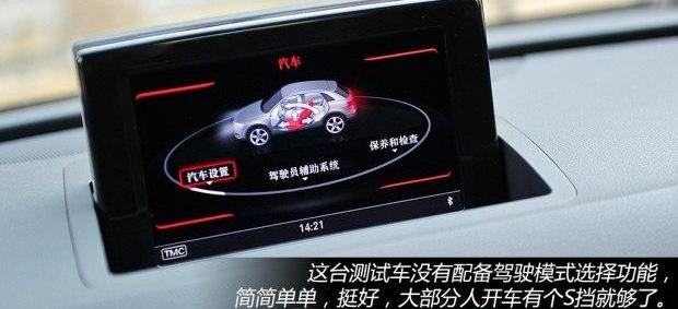 奥迪,奥迪Q3,大众,一汽