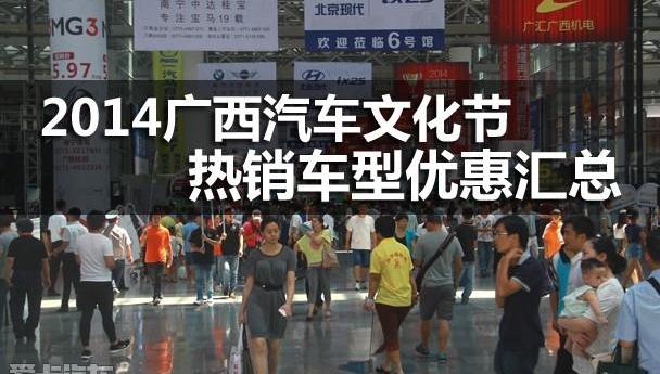 奥迪,帝豪,三菱,奥迪A6L,奥迪Q3