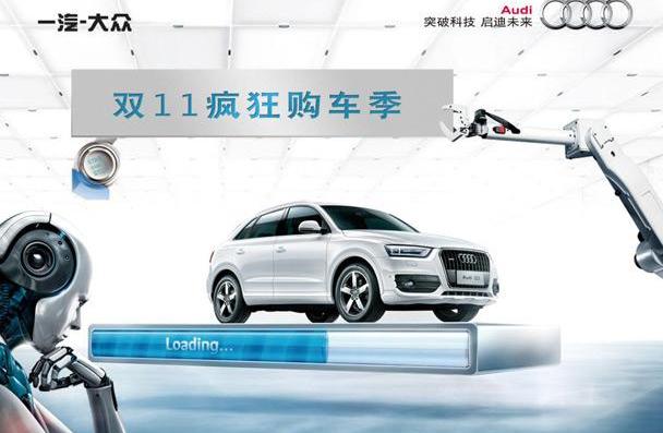 奥迪,奥迪A6L,奥迪A6,奥迪Q3,奥迪A8